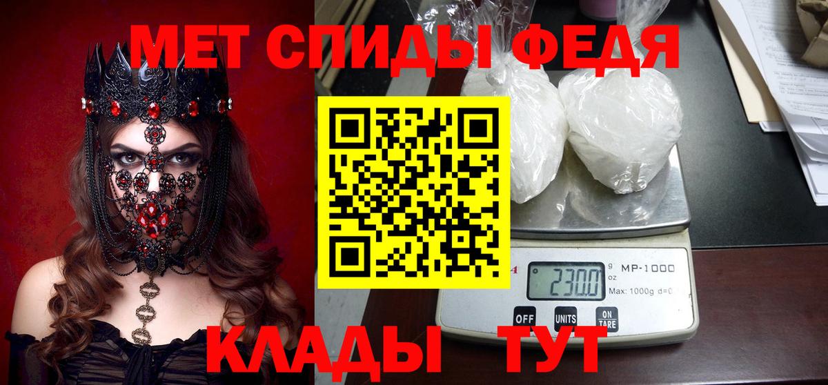Магнитогорск  сайты даркнета наркотические препараты  АМФЕТАМИН  Вход с VPN  Amphetamine VHQ 