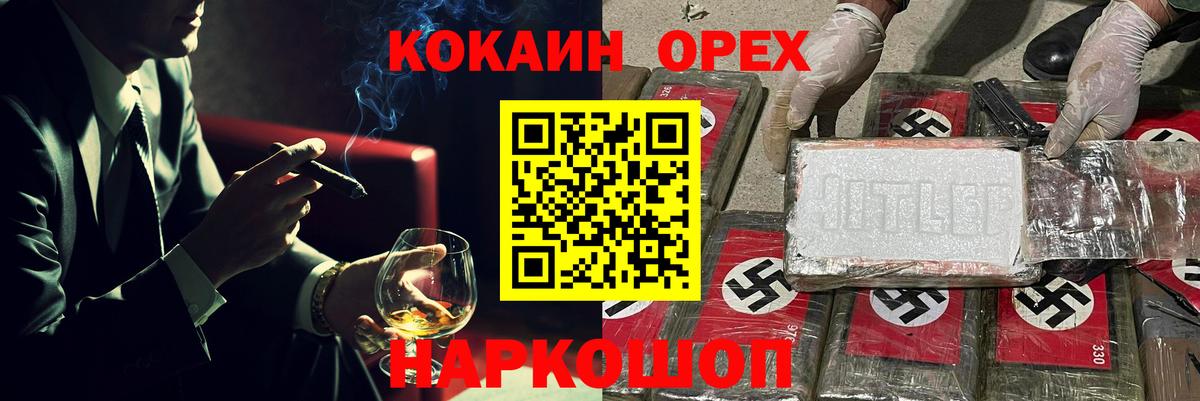 Cocaine 99% Магнитогорск