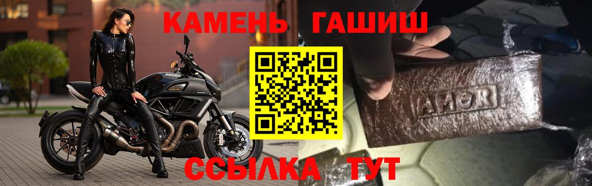 ГАШ индика сатива Магнитогорск