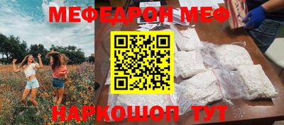 наркотики Будённовск