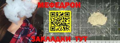 мет Бузулук