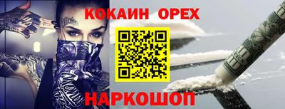наркотики Будённовск