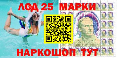 марки lsd Бугуруслан