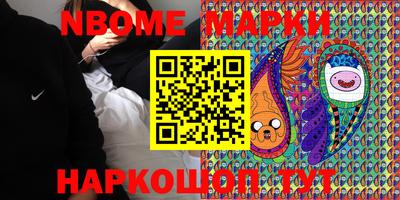 марки lsd Бугуруслан