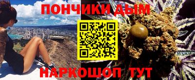 наркотики Будённовск