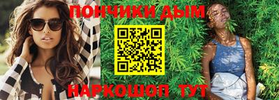 наркотики Будённовск
