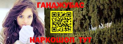 марки lsd Бугуруслан