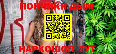 наркотики Будённовск