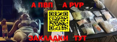 мет Бузулук