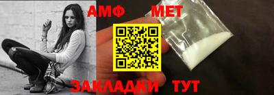 мет Бузулук