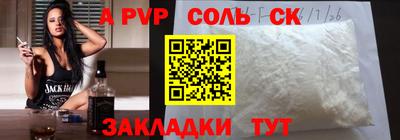 марки lsd Бугуруслан