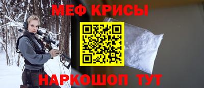 мет Бузулук