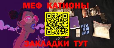 мет Бузулук