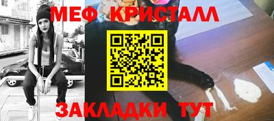 мет Бузулук
