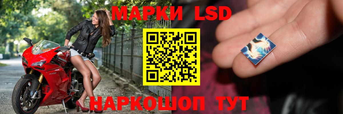 Лсд 25 экстази  ЛСД экстази кислота  Вход с VPN  Магнитогорск  Лсд 25 экстази кислота 