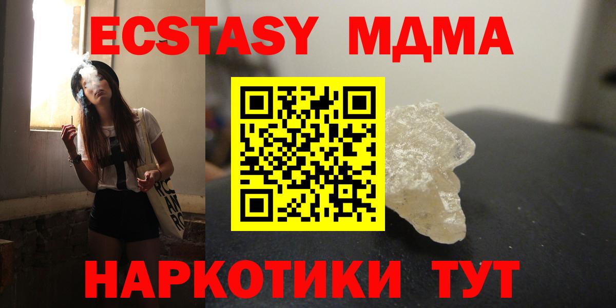 Каннабис  Амфетамин   Магнитогорск  Вход с VPN  Меф кристаллы  Гашиш  LSD-25  Гашиш  Cocaine 