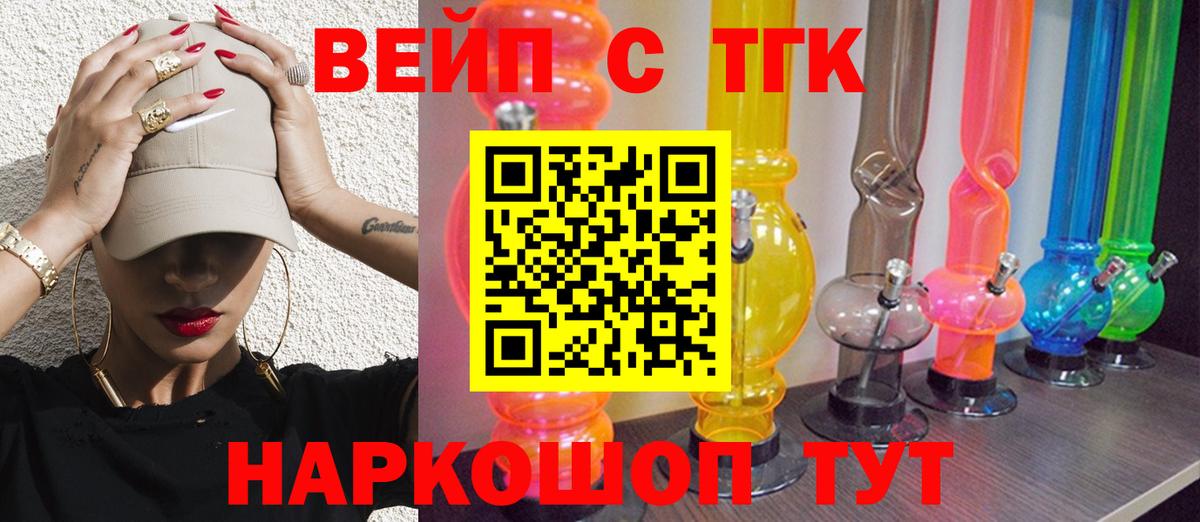 Дистиллят ТГК Wax Магнитогорск