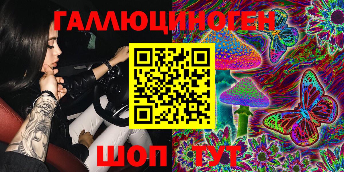 Галлюциногенные грибы Cubensis Магнитогорск