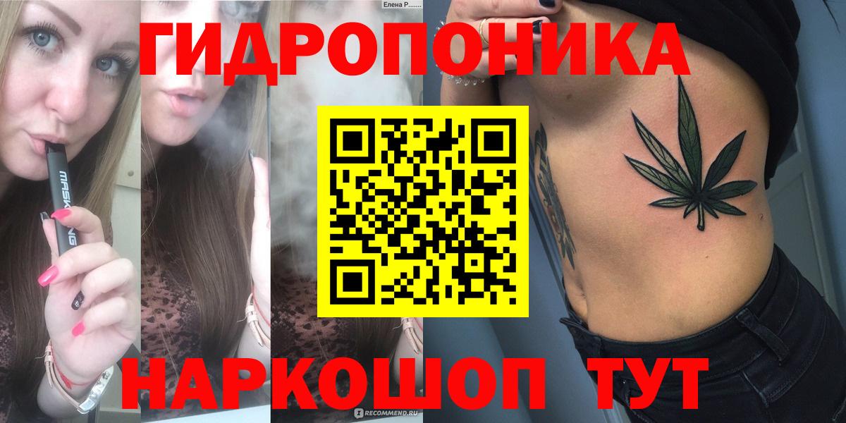 Бошки Шишки индика Магнитогорск