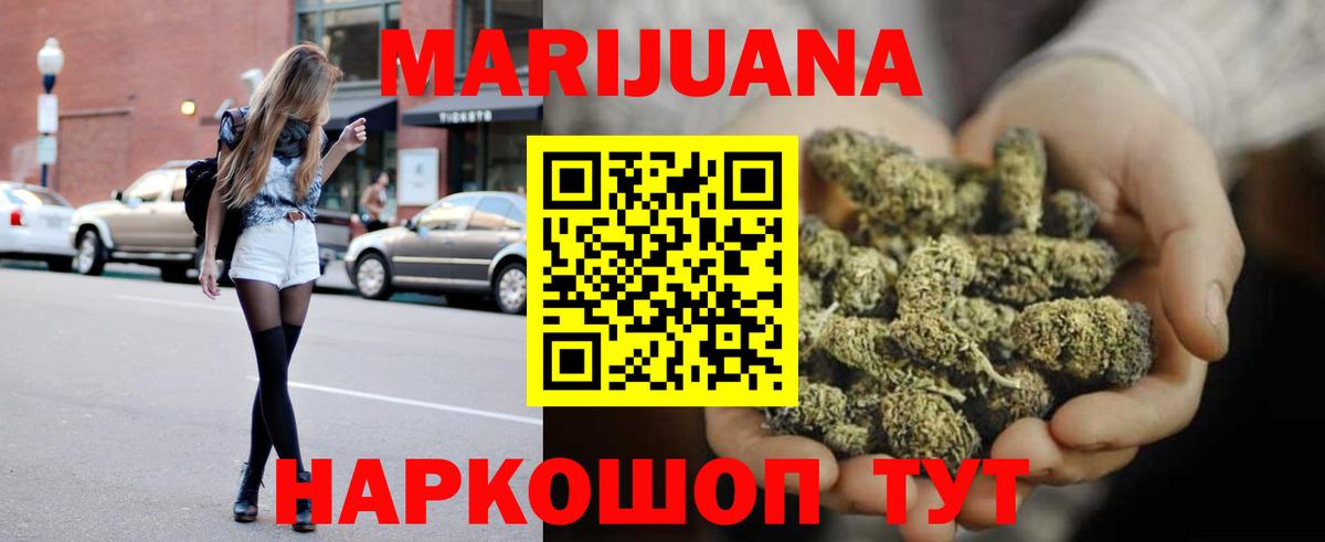 Марихуана тримм  Конопля сатива  Вход с VPN  Бошки марихуана марихуана  Шишки марихуана гибрид  Магнитогорск 